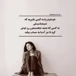 دانلود آهنگ آشنای دلو ژینم “کردی زیبا” از آوات بوکانی